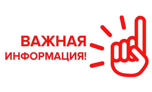 Актуально про коронавирус