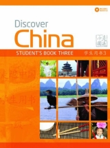 Discover China оранжевый учебник по китайскому