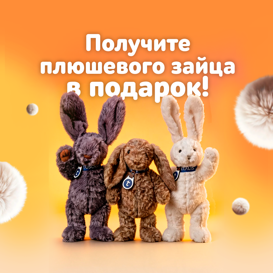 Плюшевый подарок 🎁